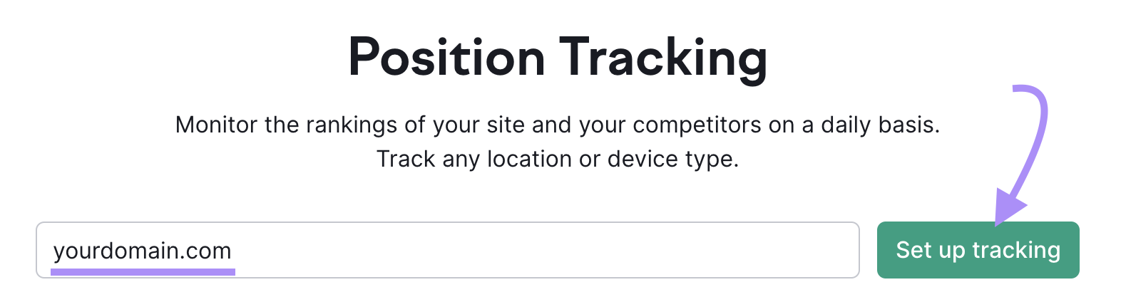 Position Tracking tool search bar