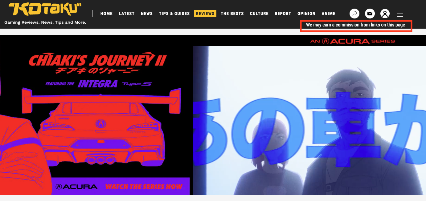 Kotaku's landing page